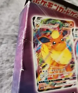 NEW! Pokemon TCG: Sword & Shield - Eevee Heroes VMAX Special Set - Japan Version 4521329306551 - Image 5
