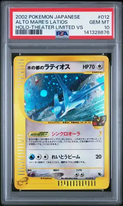 2002 POKEMON JPN THEATER LTD VS #012 ALTO MARE'S LATIOS-HOLO PSA 10 - Image 1