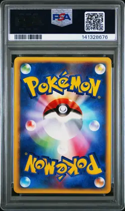 2002 POKEMON JPN THEATER LTD VS #012 ALTO MARE'S LATIOS-HOLO PSA 10 - Image 2