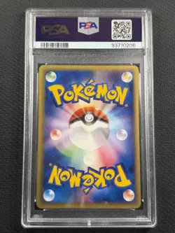 Pokemon TCG PSA 10 GEM MT Squirtle E-Starter Deck 1st Ed Jpn 2021 018/026 - Image 2