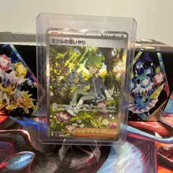 Pokemon Wally's Compassion 091/065 SV Full Art Holo (Japanese) SAR Card - Image 1