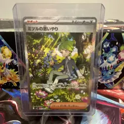 Pokemon Wally's Compassion 091/065 SV Full Art Holo (Japanese) SAR Card - Image 2