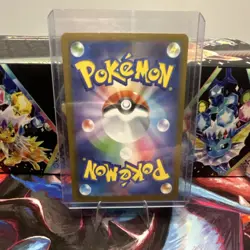 Pokemon Wally's Compassion 091/065 SV Full Art Holo (Japanese) SAR Card - Image 3