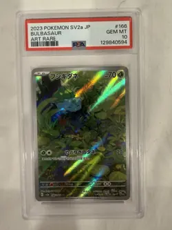 Pokemon TCG 2023 Bulbasaur Holo 166/165 AR Japanese Card PSA 10 Gem Mint - Image 1
