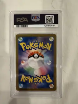Pokemon TCG 2023 Bulbasaur Holo 166/165 AR Japanese Card PSA 10 Gem Mint - Image 2