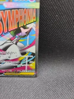 MEGA Gardevoir ex MA 226/193 MEGA Dream ex M2a Japanese Pokemon Card TCG 2025 NM - Image 4