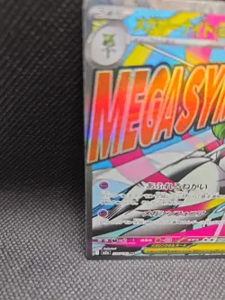 MEGA Gardevoir ex MA 226/193 MEGA Dream ex M2a Japanese Pokemon Card TCG 2025 NM - Image 5