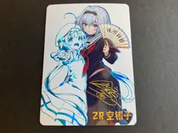 Goddess Story ZR Card 5M07 - Maiden Party Anime Waifu Foil - 5M07ZR-08 - Image 1