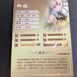 Goddess Story XR Card 5M07 - Maiden Party Anime Waifu Foil - 5M07XR-01 - RARE - Image 4