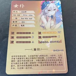 Goddess Story - 3 Yuan MR Card - Kiana Anime Bikini Girl Foil OOP - Image 5