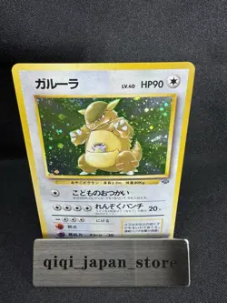 Kangaskhan Holo Rare No.115 Pokemon Card Vintage Japanese Old Back 1997 E0115 - Image 1