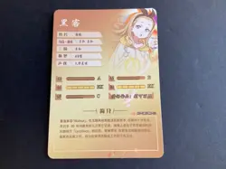 Goddess Story MR Card 5M07 - Maiden Party Anime Waifu Foil - 5M07MR-03 - Image 4