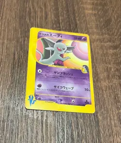 With tracking 1st edition Sabrina's Espeon 056/141 VS set [LP] pokemon card dax - Image 2