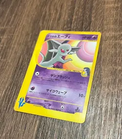 With tracking 1st edition Sabrina's Espeon 056/141 VS set [LP] pokemon card dax - Image 3