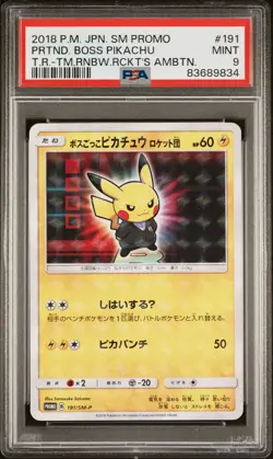 Pokemon Pretend Boss Pikachu 191/SM-P PSA 9 Mint Japanese Team Rocket Promo 2018 - Image 1
