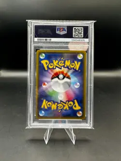 Shiny Umbreon GX Fullart Japanese PSA 10 #229 Pokemon Sun & Moon 2018 - Image 2