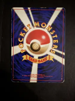Gyarados 130 HOLO Base Set Japanese POKEMON 1996 - Image 2