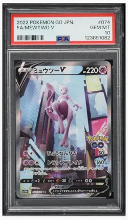 2022 😺 PSA-10 - #74 - Mewtwo V Pokemon Go Japanese - Image 1
