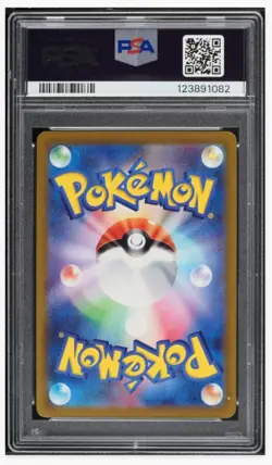 2022 😺 PSA-10 - #74 - Mewtwo V Pokemon Go Japanese - Image 2