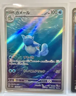Pokemon SV2a 151 Squirtle 170/Wartortle 171/Blastoise 202/165 Evolution Card Set - Image 4