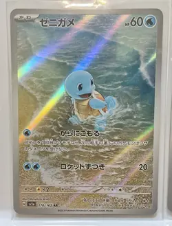 Pokemon SV2a 151 Squirtle 170/Wartortle 171/Blastoise 202/165 Evolution Card Set - Image 5