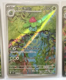 JP Pokemon 151 Bulbasaur 166/Ivysaur/167 Venusaur SAR 200/165 Evolution Card Set - Image 5