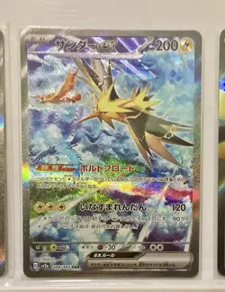 Pokemon SV2a 151 Alakazam SAR 203/165 & SR 190/Zapdos SAR 204/165 & SR 194 Cards - Image 2