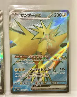Pokemon SV2a 151 Alakazam SAR 203/165 & SR 190/Zapdos SAR 204/165 & SR 194 Cards - Image 5