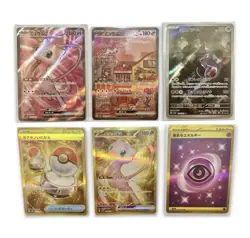 Pokemon SV2a 151 Cards, Mew SR 195, Mew SAR 205/165, Mewtwo SR 183, Mew UR 208 - Image 1