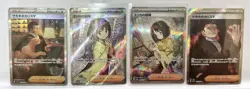 Pokemon SV2a 151 Cards, Pikachu 173, Snorlax 181, Erika’s Invitation 206/165 SAR - Image 3