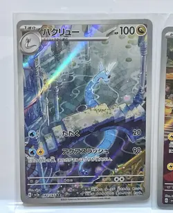 Pokemon SV2a 151 Cards, Pikachu 173, Snorlax 181, Erika’s Invitation 206/165 SAR - Image 4
