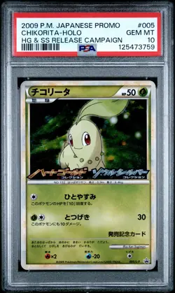 2009 POKEMON JPN PROMO HG & SS RELEASE CAMPAIGN #005 CHIKORITA-HOLO PSA 10 - Image 1