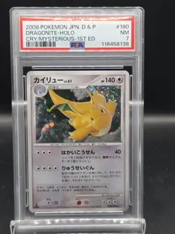PSA 7 NM Dragonite 1ST EDITION HOLO Japanese Diamond & Pearl Pokemon SWIRL - Image 1