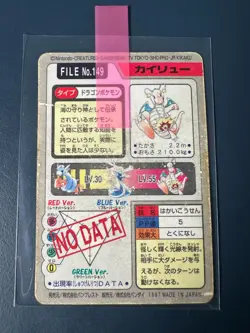 Pokemon Carddass Pocket Monsters Dragonite No. 149 Prism 1997 Japanese HP - Image 2