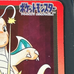 Pokemon Carddass Pocket Monsters Dragonite No. 149 Prism 1997 Japanese HP - Image 4
