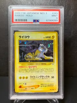 Pokemon Raikou Holo #243 Neo Revelation Japanese PSA 9 - Image 1