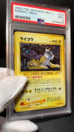 Pokemon Raikou Holo #243 Neo Revelation Japanese PSA 9 - Image 2