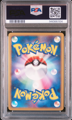 2008 POKEMON JAPANESE #004 MAGNEZONE-HOLO 11th MOVIE COMMEMORATION SET PSA 10 - Image 2