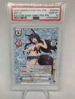 Rebirth for you Vol.2 The Eminence in Shadow Delta SHOP PRIZE PSA 10 - Image 1