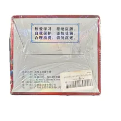 One Piece TCG Booster Box - Tough Tides Sealed Box | 30 Packs | 120 Cards - Image 3