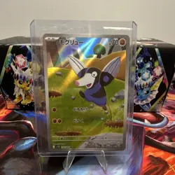 Drilbur 130/086 SV11B Holo (Japanese) 70 HP Pokemon Card Pokemon TCG Card Stock - Image 1