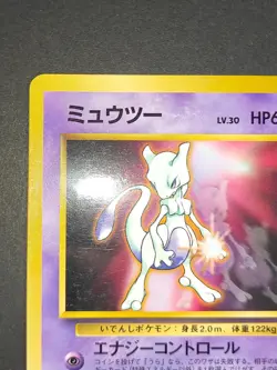 1998 Pokemon card Mewtwo No. 150 Old Back Vending Series 1 1998 Japanese eb209 - Image 2