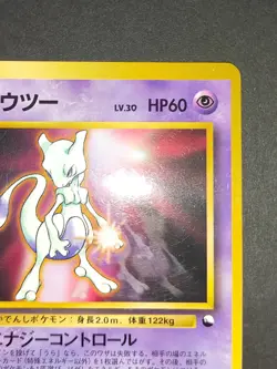 1998 Pokemon card Mewtwo No. 150 Old Back Vending Series 1 1998 Japanese eb209 - Image 3