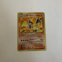 Charizard Holo No.006 Base Set - Japanese Pokemon Card - 1996 - Image 1