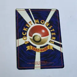 Charizard Holo No.006 Base Set - Japanese Pokemon Card - 1996 - Image 5