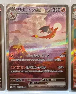 JP SV2a Pokemon 151 Charmander 168/Charmeleon 169/Charizard SAR 201/165 Card Set - Image 2
