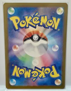 JP SV2a Pokemon 151 Charmander 168/Charmeleon 169/Charizard SAR 201/165 Card Set - Image 3