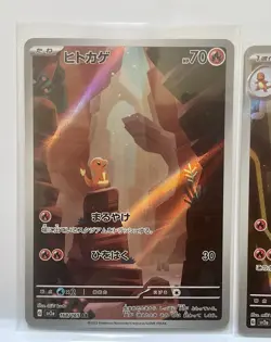 JP SV2a Pokemon 151 Charmander 168/Charmeleon 169/Charizard SAR 201/165 Card Set - Image 4