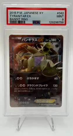 Pokemon PSA Graded Card Lot Slab Lot Total 6 Cards All PSA 9 Graded Holos - Image 4