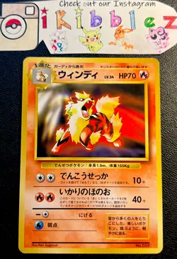 Japanese Arcanine 059 NM 1st Edition No Rarity Vending Coro Coro Pokemon Promo! - Image 1